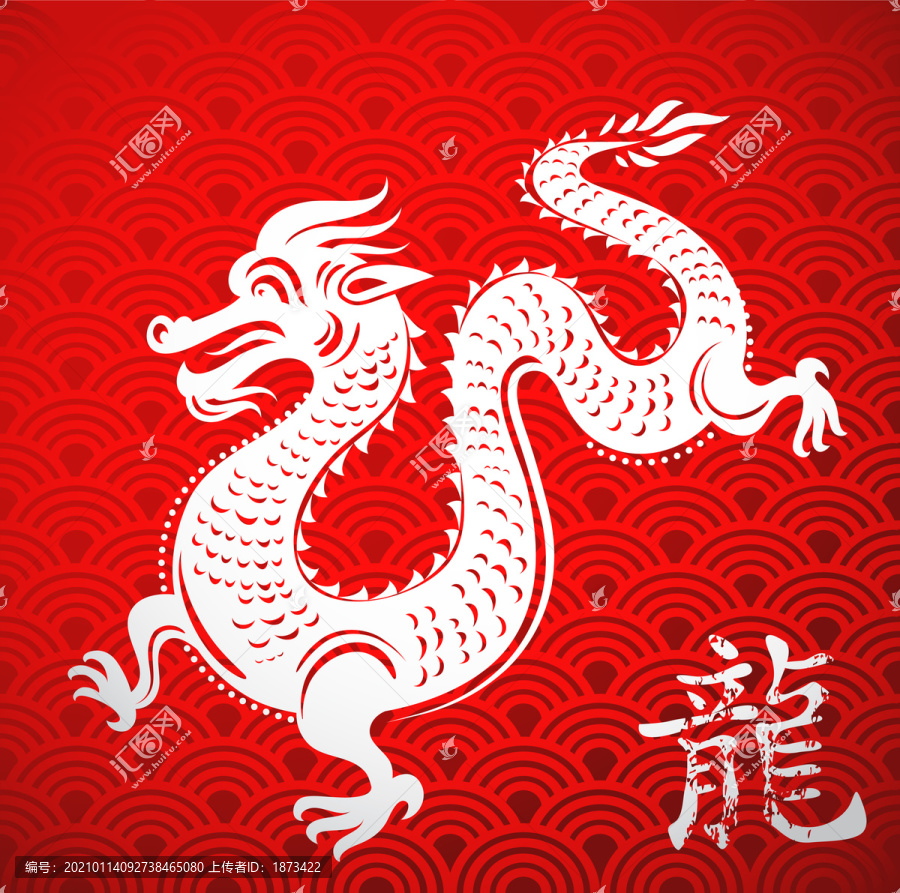 傳統(tǒng)中國龍剪紙風(fēng)素材