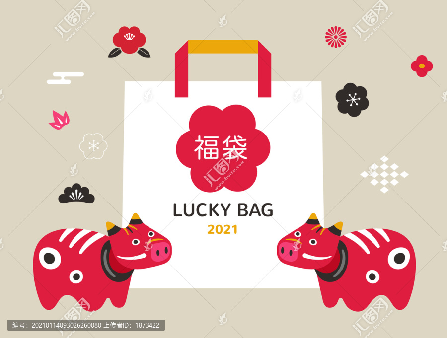 2021日本牛年福袋設(shè)計(jì)賀圖