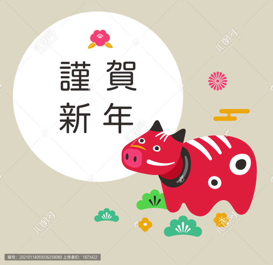 2021日本牛年贺卡设计,平面插图