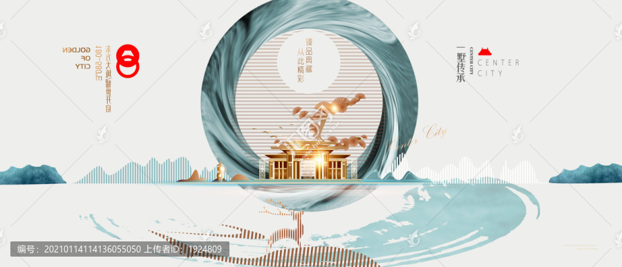 房地產(chǎn)廣告