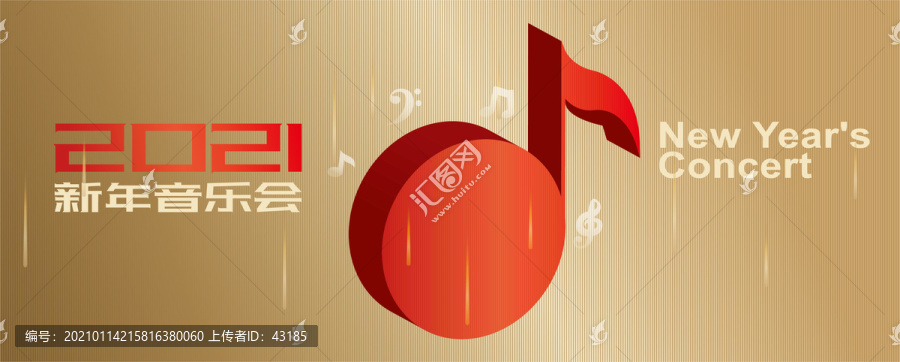 音樂(lè)會(huì)