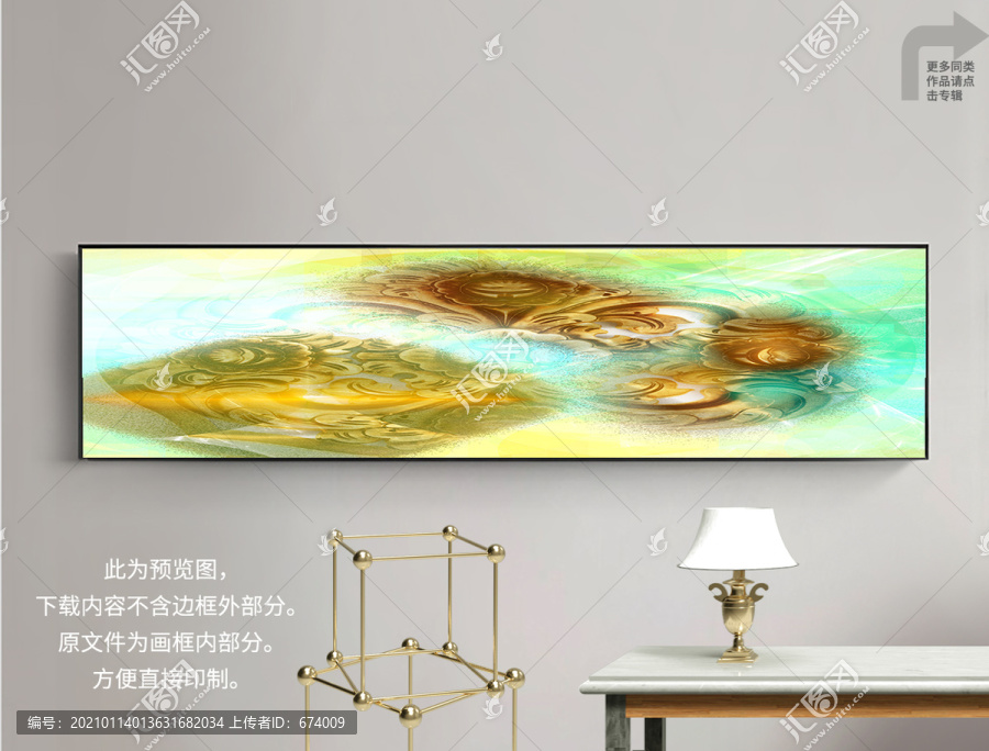 抽象裝飾畫(huà)