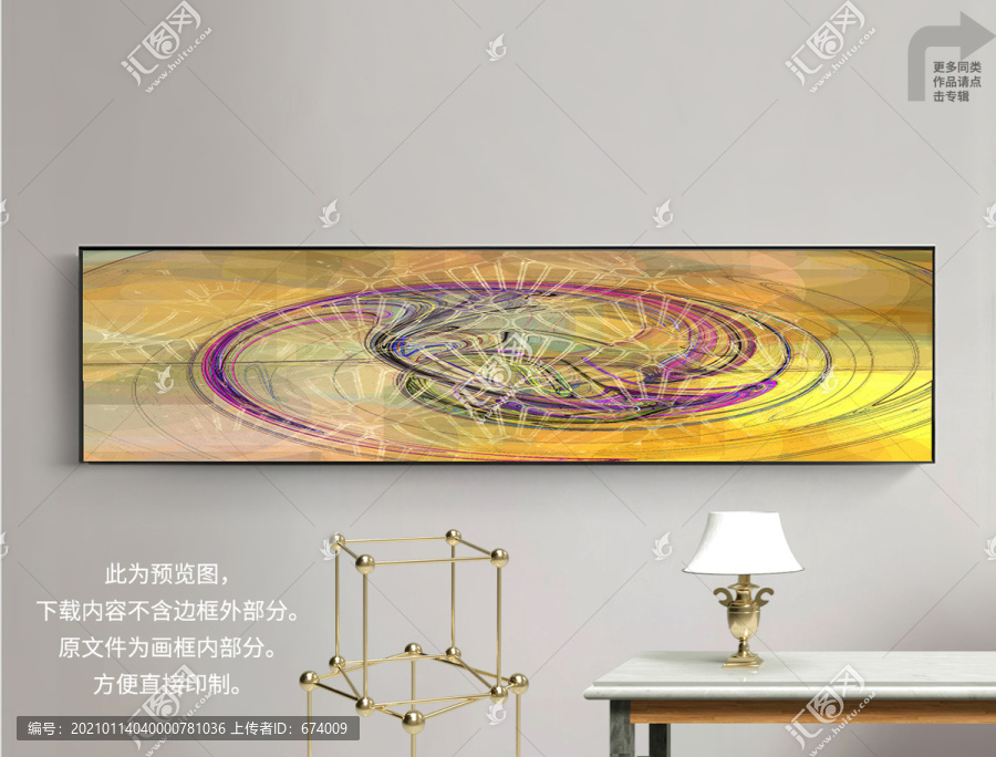 酒店裝飾畫