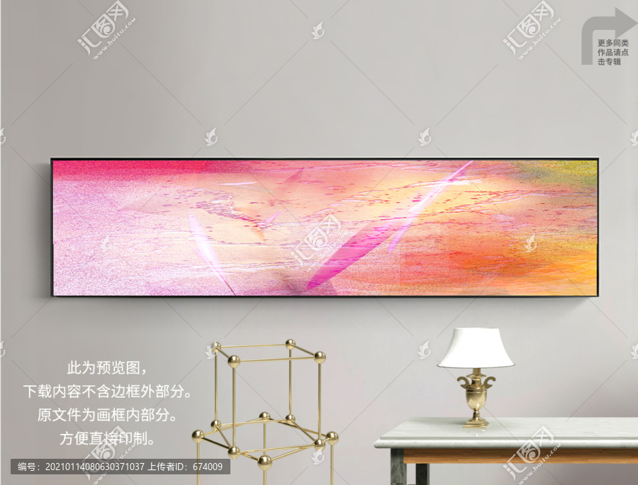 床頭畫