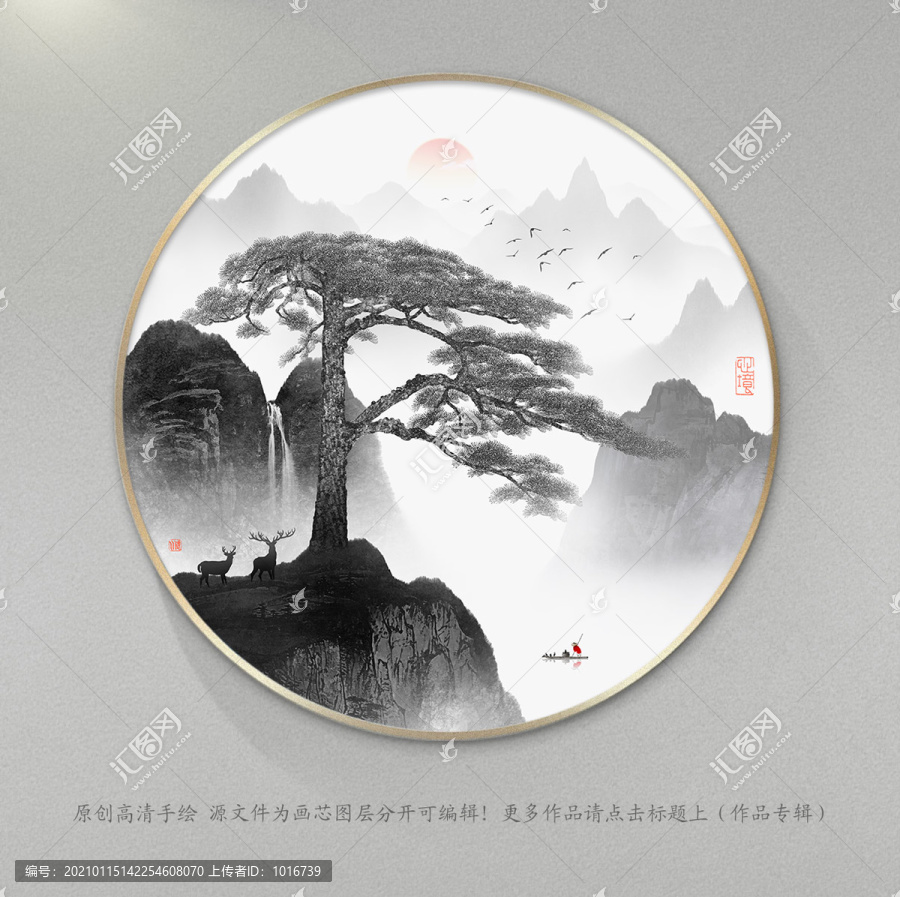 迎客松