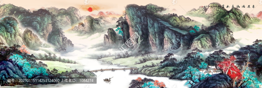 國畫山水