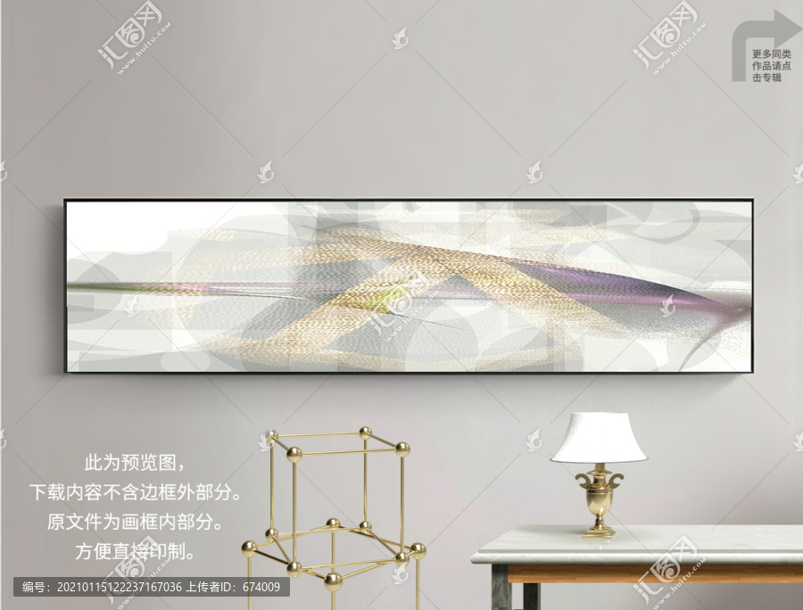 酒店裝飾畫