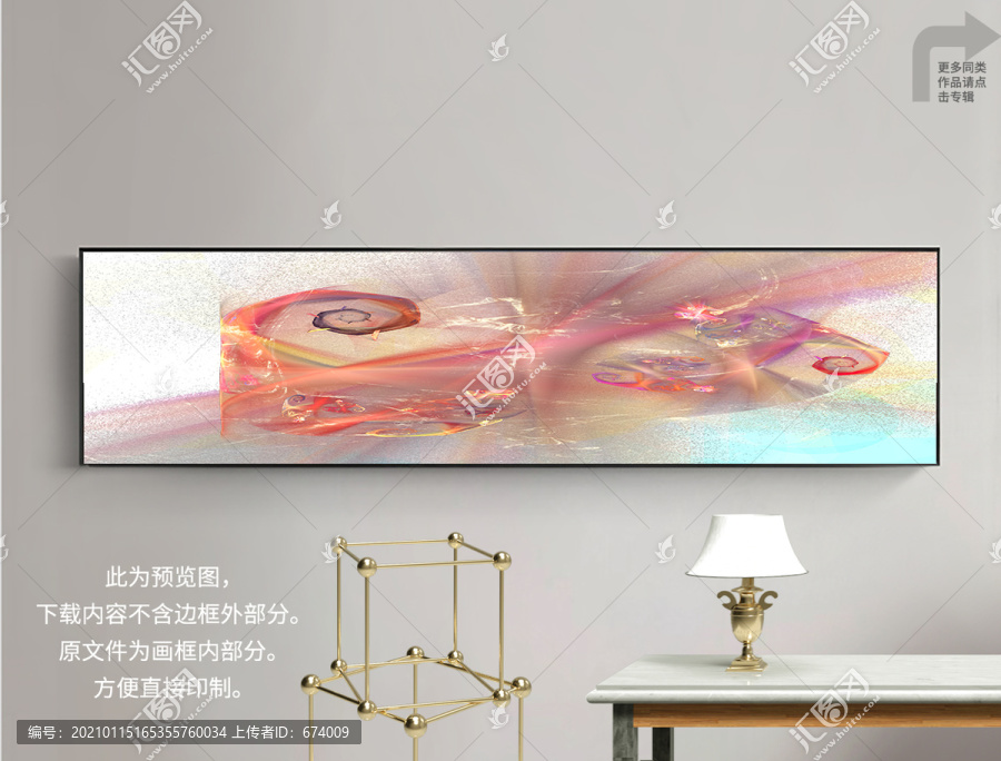 掛畫