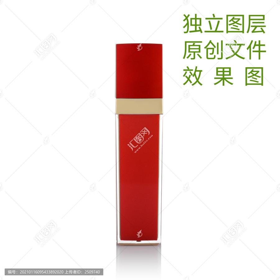 化妝品瓶子