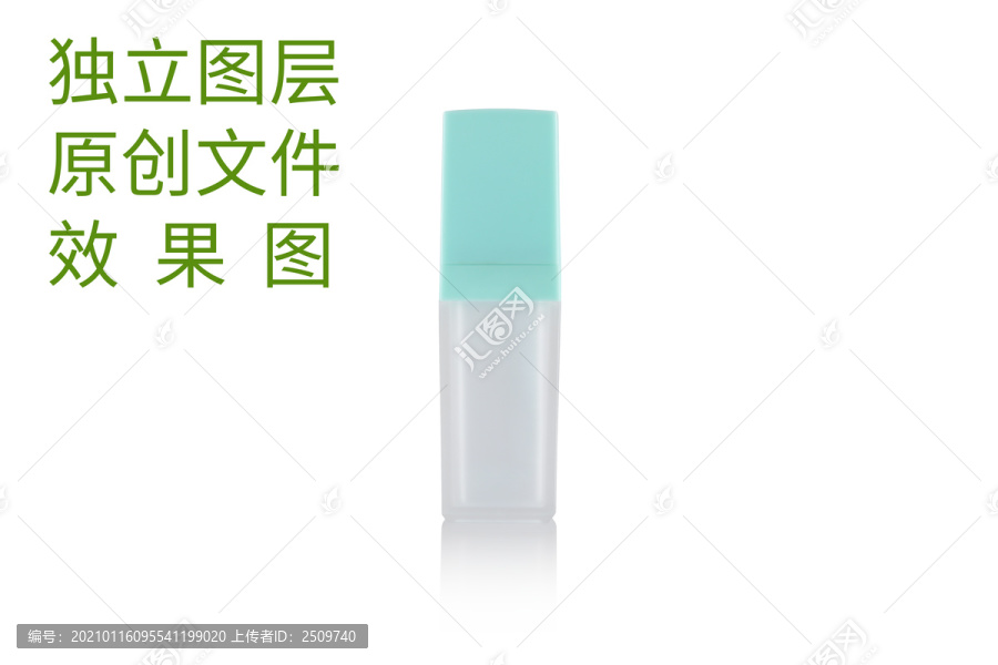 化妝品瓶子