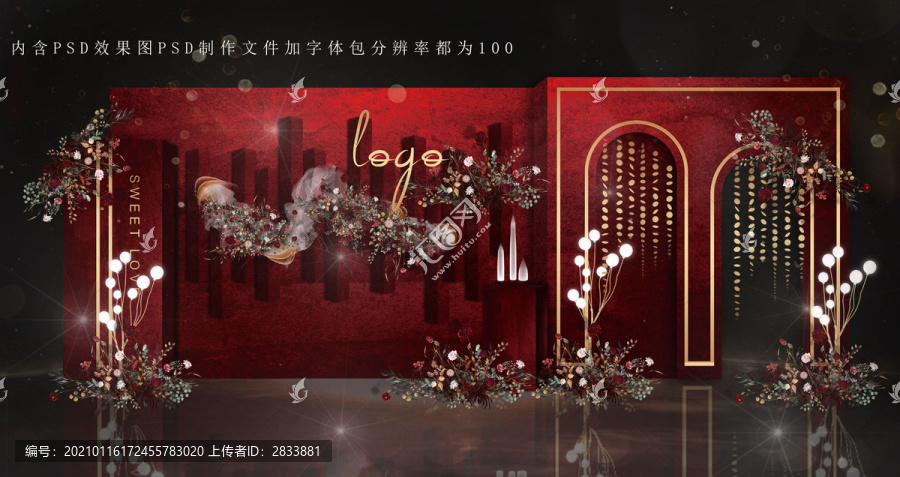 紅金婚禮效果圖