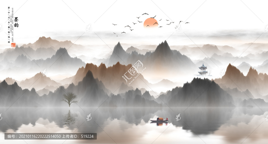 新中式山水