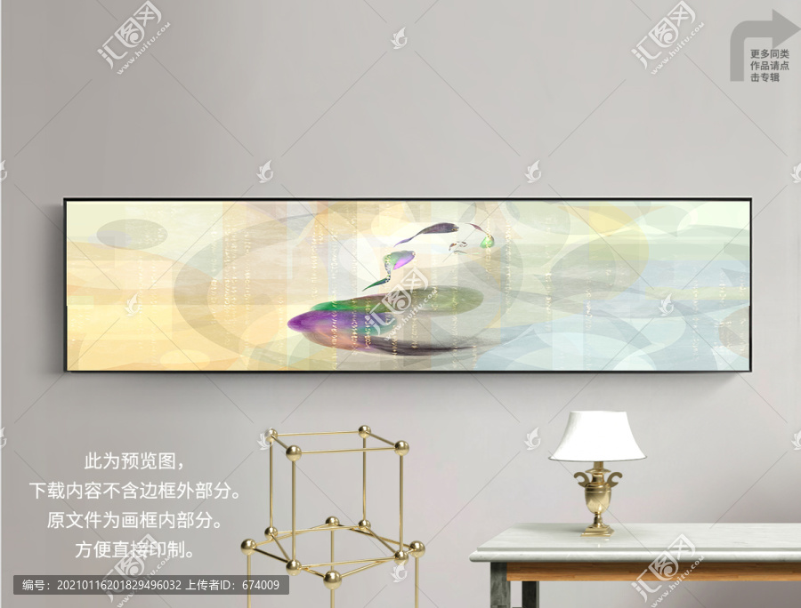 掛畫