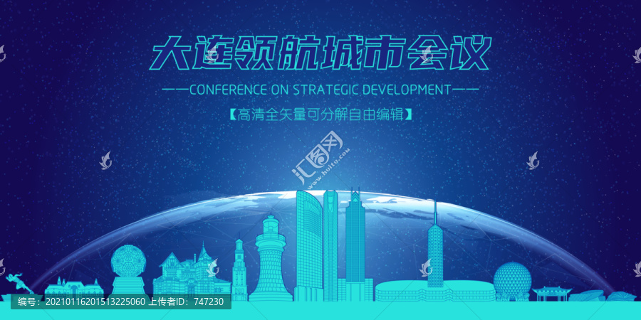 大連