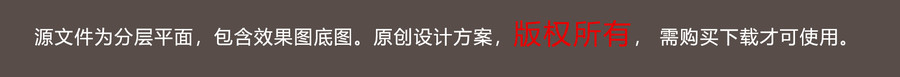 酒店包間