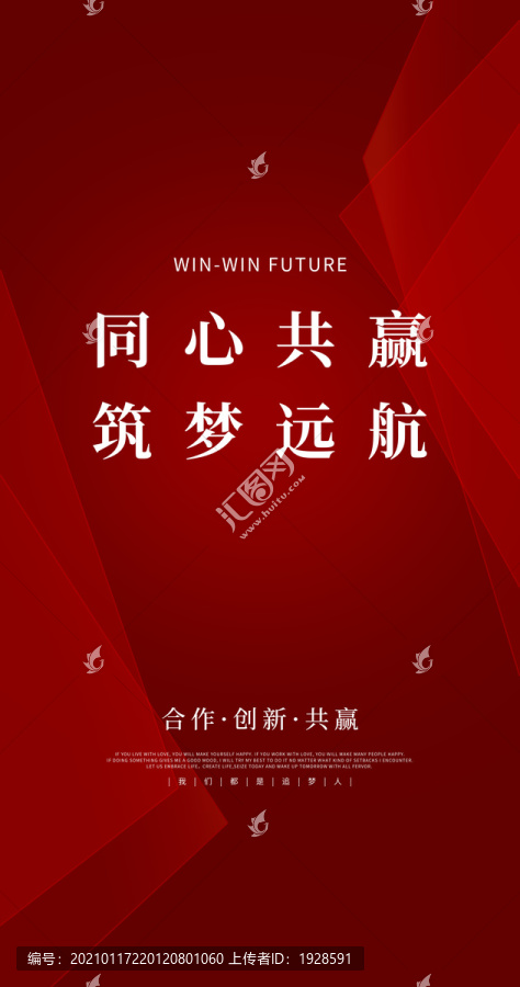 筑夢遠(yuǎn)航