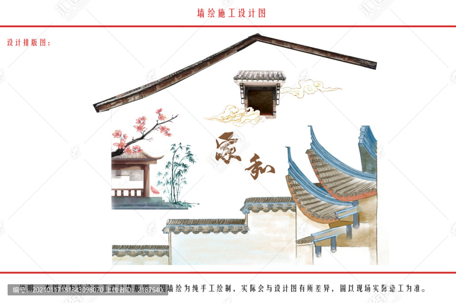 家和