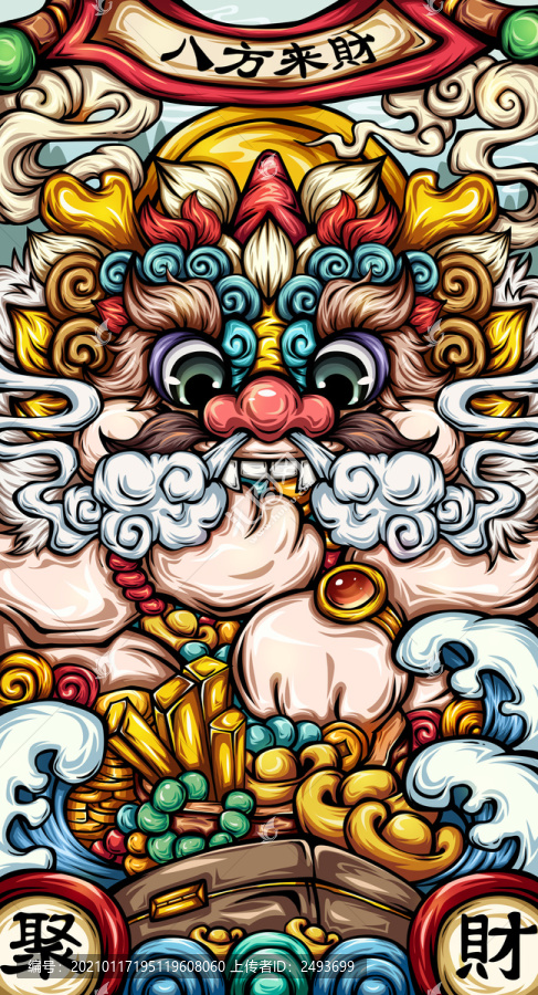 國(guó)潮貔貅招財(cái)春節(jié)插畫(huà)