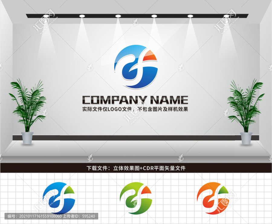 df字母LOGO