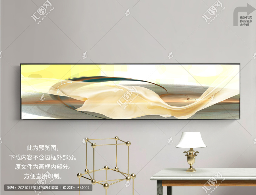床頭畫