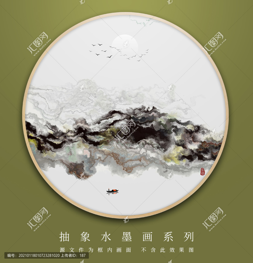 寫意墨韻山水畫中式水墨畫