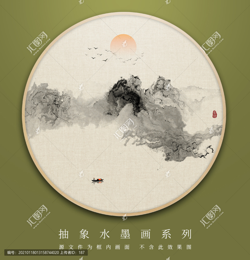 意境水墨裝飾畫