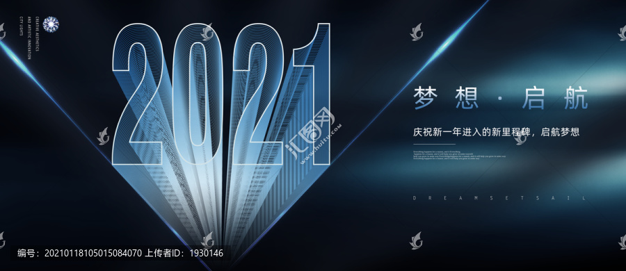 2021年會背景