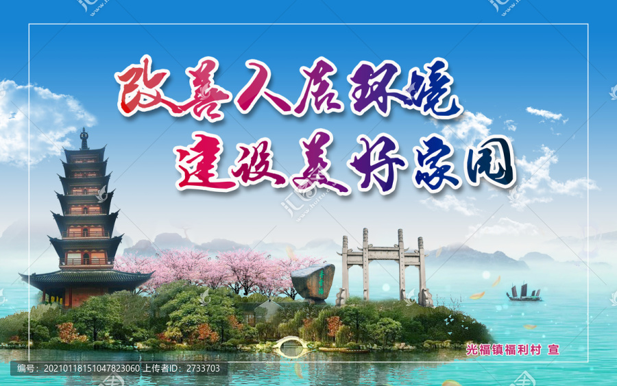 蘇州光福