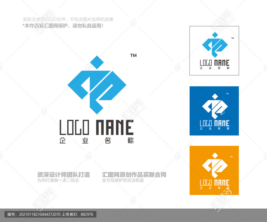 人力資源logo