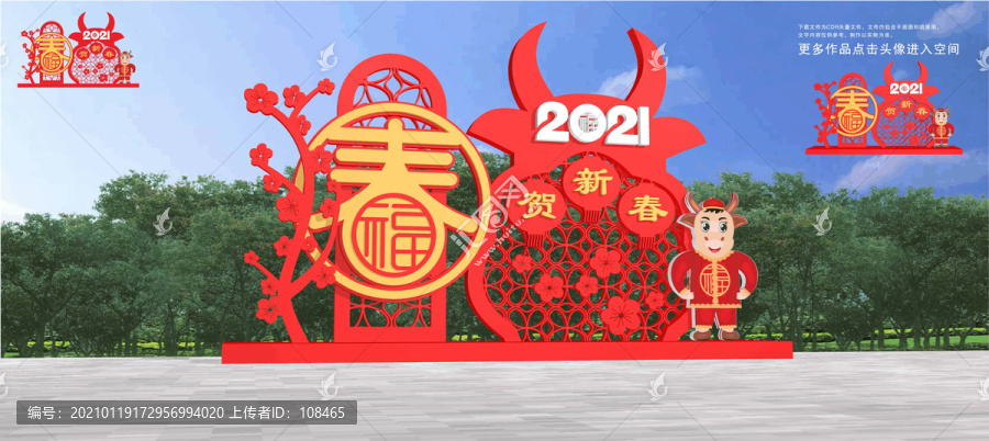 2021美陳