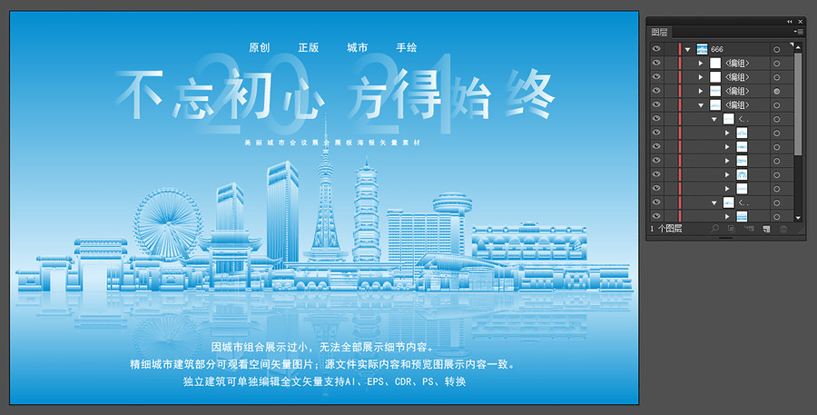 中山