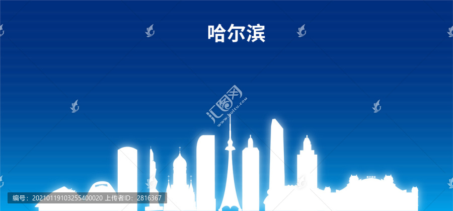 哈爾濱剪影