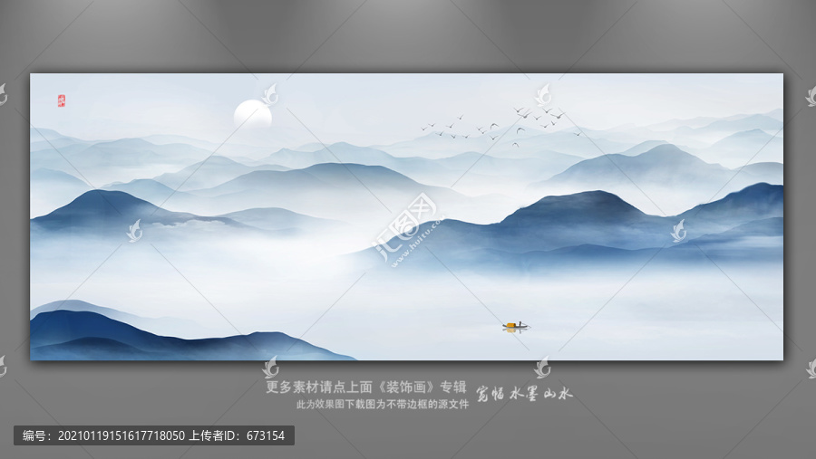 山水畫(huà)