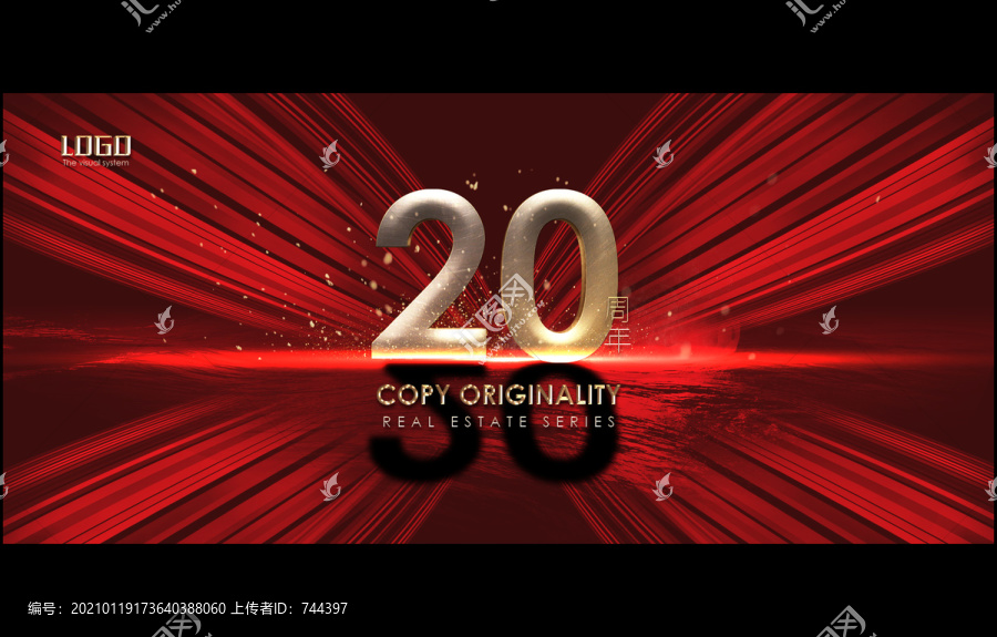 紅金數(shù)字20周年