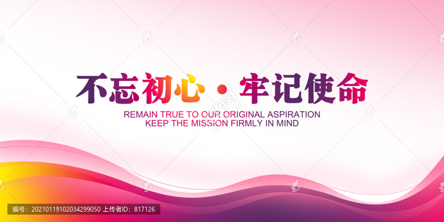 背景設(shè)計(jì)