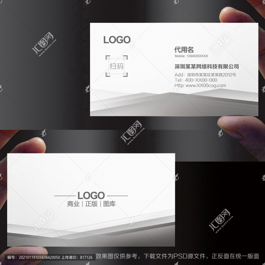 高檔名片