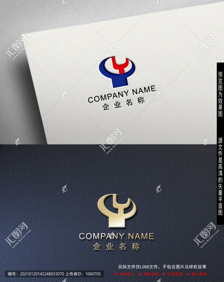 Y字母logo