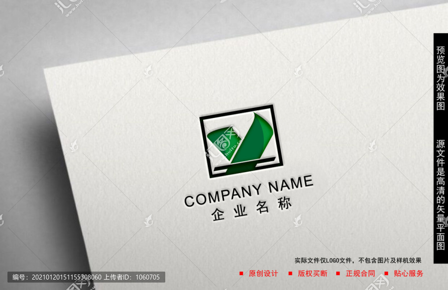 Y字母logo