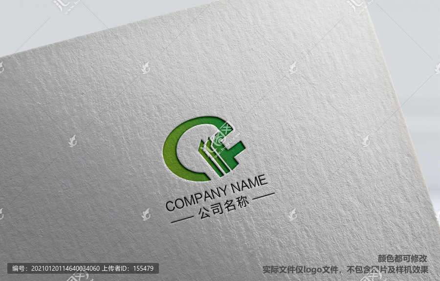 字母QF標(biāo)志設(shè)計(jì)