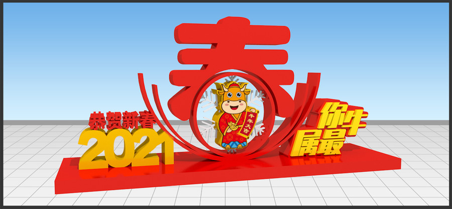 2021美陳