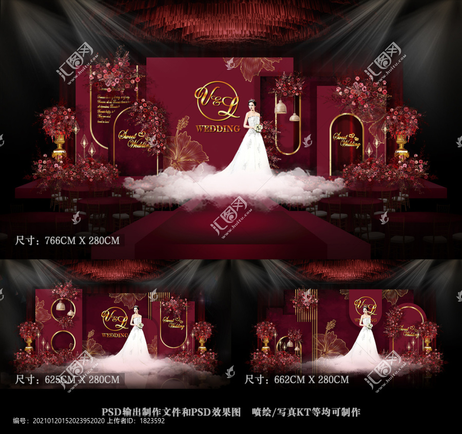 紅色婚禮