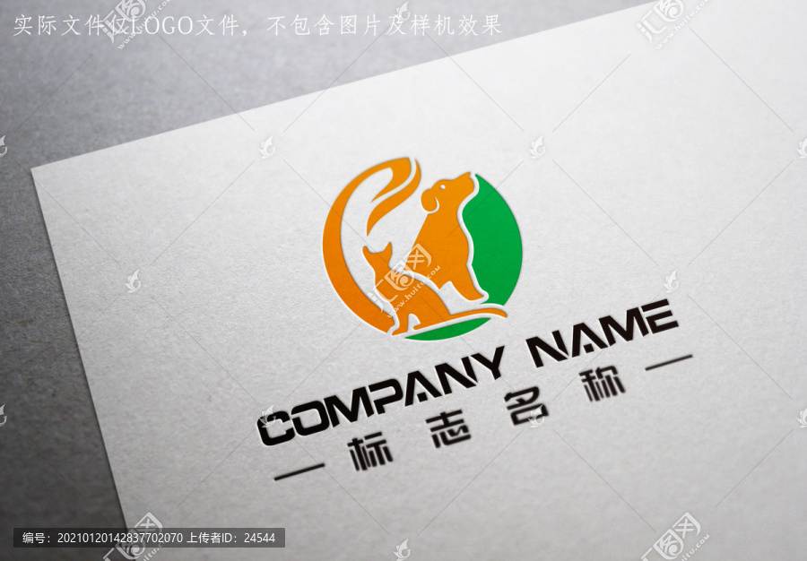 寵物logo貓狗