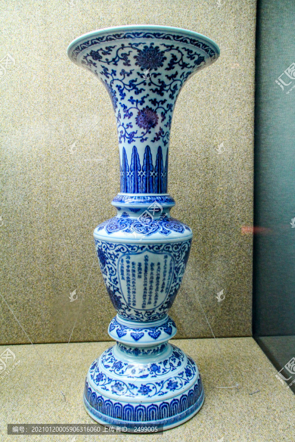 西藏博物馆青花瓷签瓶