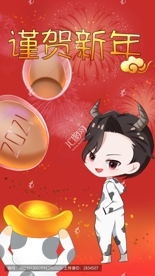 2021新年海報牛年