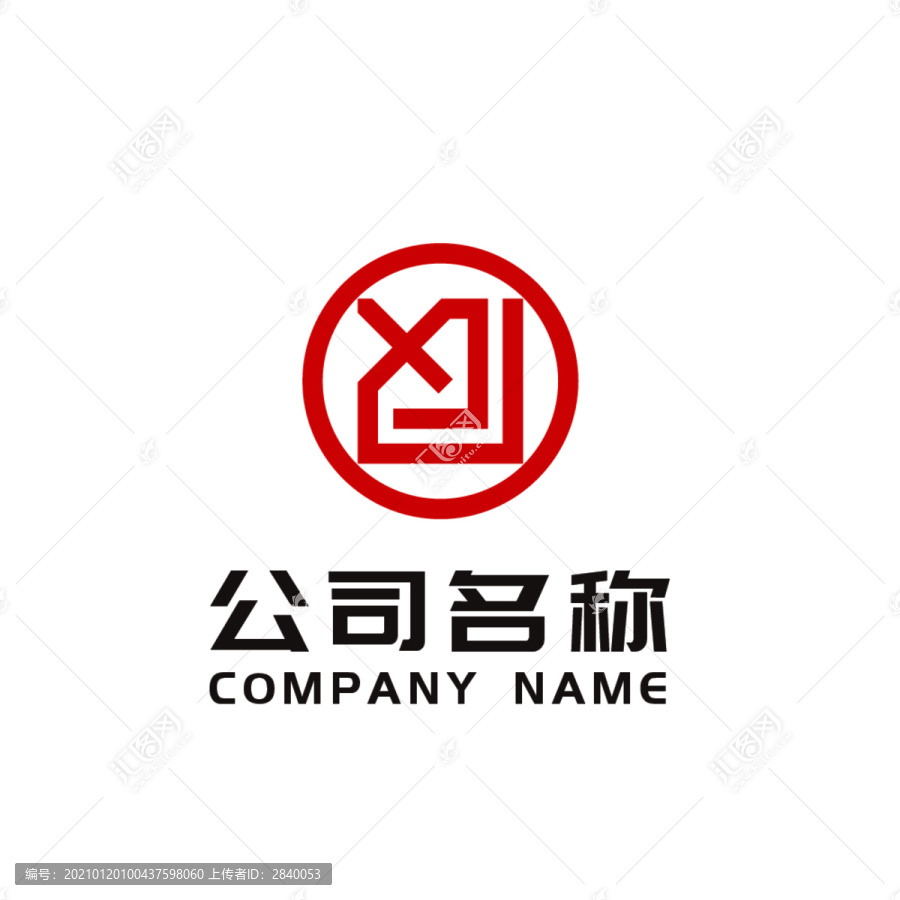 XJ字母logo設(shè)計