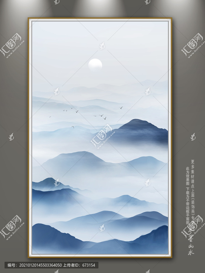 新中式山水