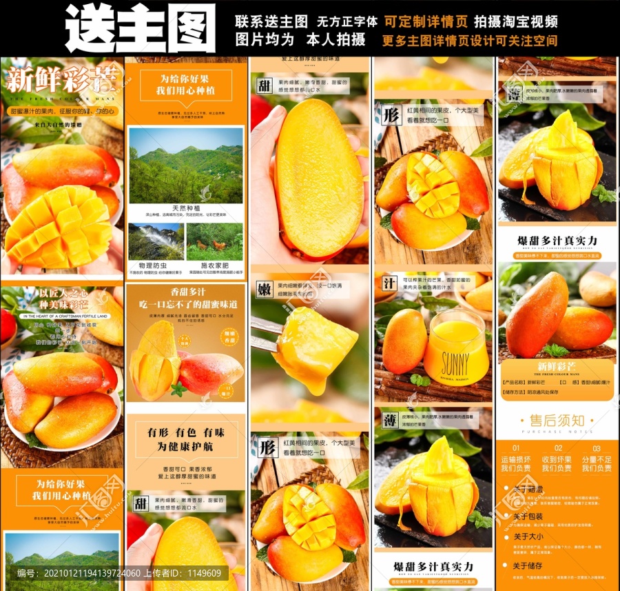 新鮮彩芒