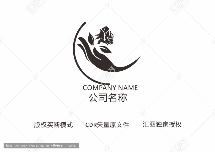 素手標(biāo)致LOGO設(shè)計(jì)