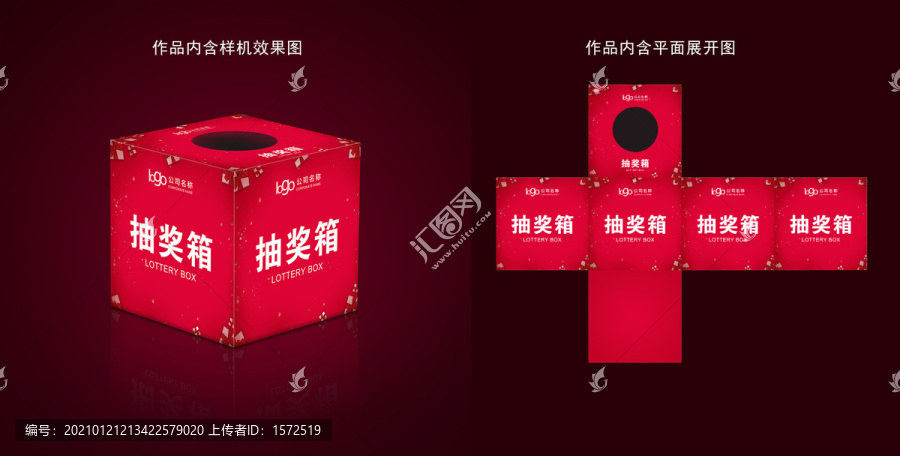 抽箱獎樣機(jī)