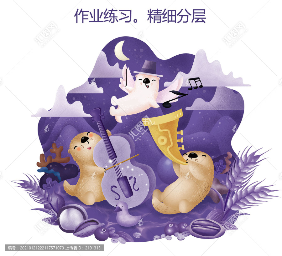 歡樂時光